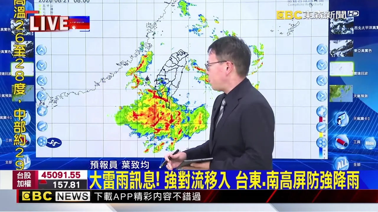 大雷雨訊息! 強對流移入 台東.南高屏防強降雨